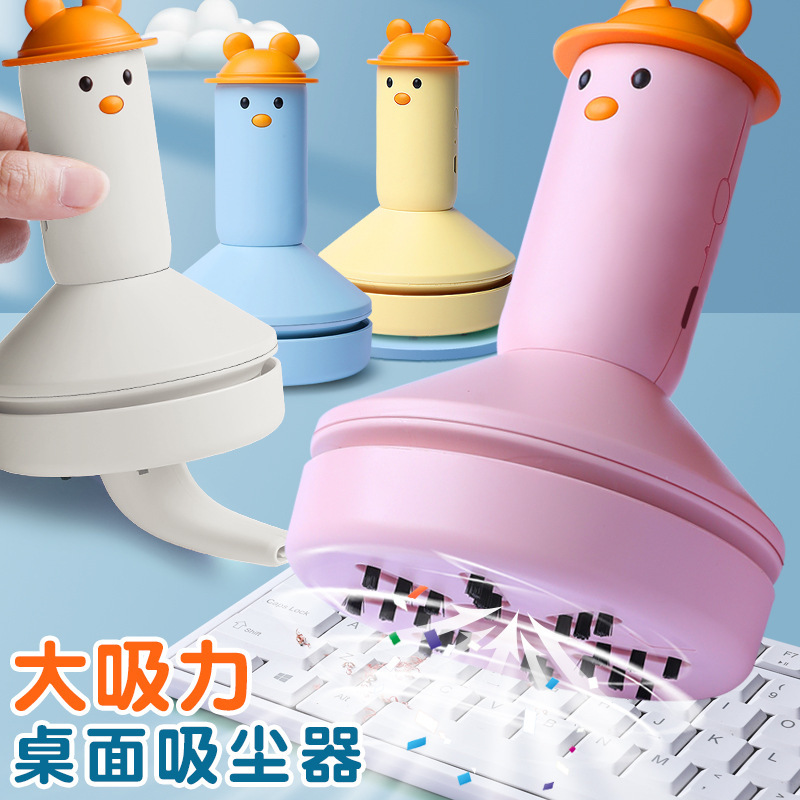 Desktop Vacuum Cleaner Large Suction Student Small Mini Handheld Electric Suction Eraser Scrap Machine Charging Automatic Suction Desktop Vacuum Cleaner Large Suction Student Small Mini Handheld Electric Suction Eraser Scrap Machine Charging Automatic Suction