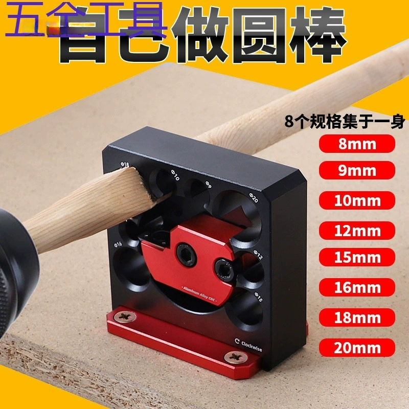 Электрическая дрель geu, круглый стержень из цельного дерева, круглый стержень, токарный инструмент, регулируемая длинная деревянная палочка, деревянная палочка