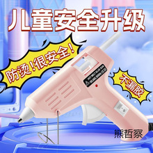 �����z���W���������ֹ�diy�����׃��@��ͯ���C�����z�����ʽ