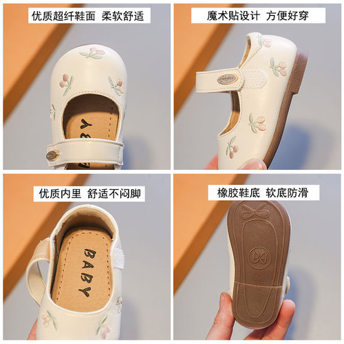 Baby girl shoes spring and autumn style Velcro princess shoes embroidered children's single shoes soft sole baby toddler shoes drop shipping