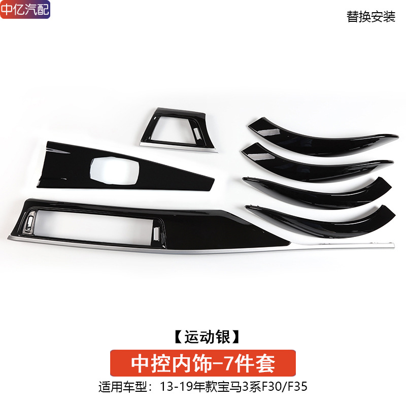 Cab and accessories — BMW for BMW 3 - center-console-interior-7pcs-sport-silver
