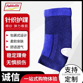 运动护膝;护手;护腕