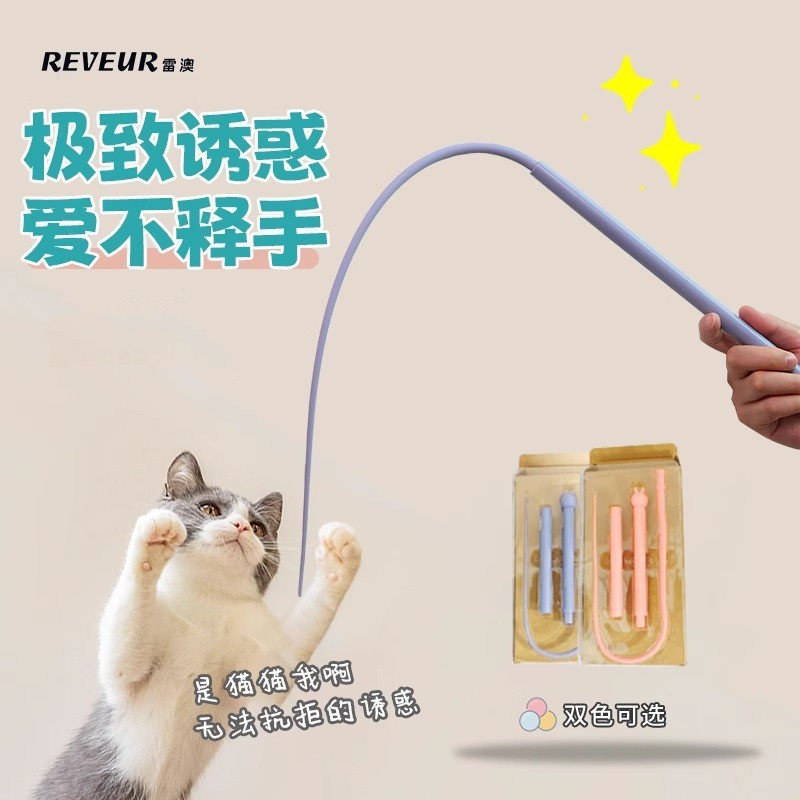 Mouse Tail Cat Teaser Stick, Realistic Mouse Tail with Replaceable Core, Boredom-Relief Cat Pet Toy