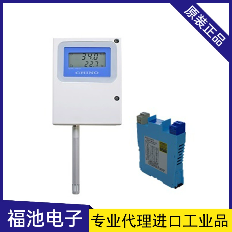 Япония CHINO Chino HN-E800, висячий утеплитель