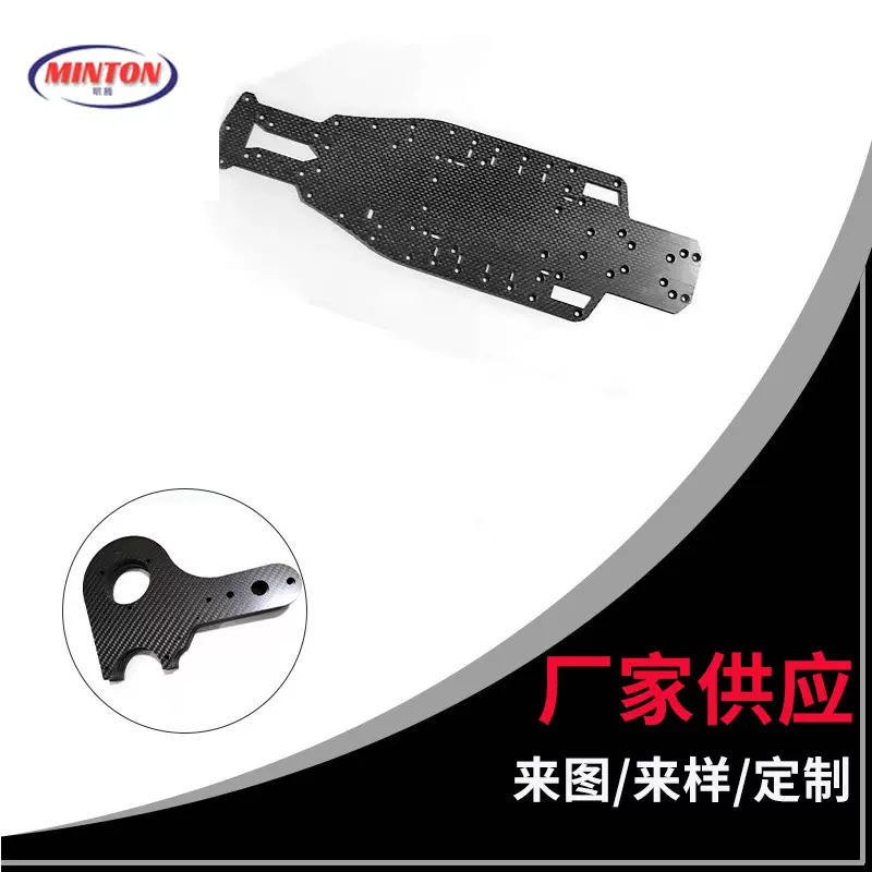 碳纤维板3K碳纤维材料可加工定 制碳纤维板斜纹黑色哑光零件加工