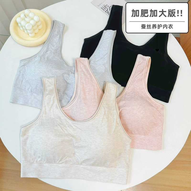 Жилет, бюстье без штыря? (wireless bra) беспроводной бюстгальтер, размер плюс, для среднего возраста