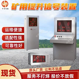 矿山施工设备;矿业输送设备;矿用提升设备
