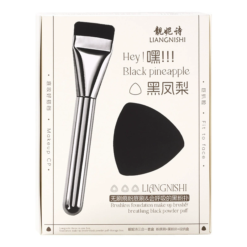Makeup Sponge Set, Triangular Foundation Puff with Storage Case and Brush — 3-in-1 Kit