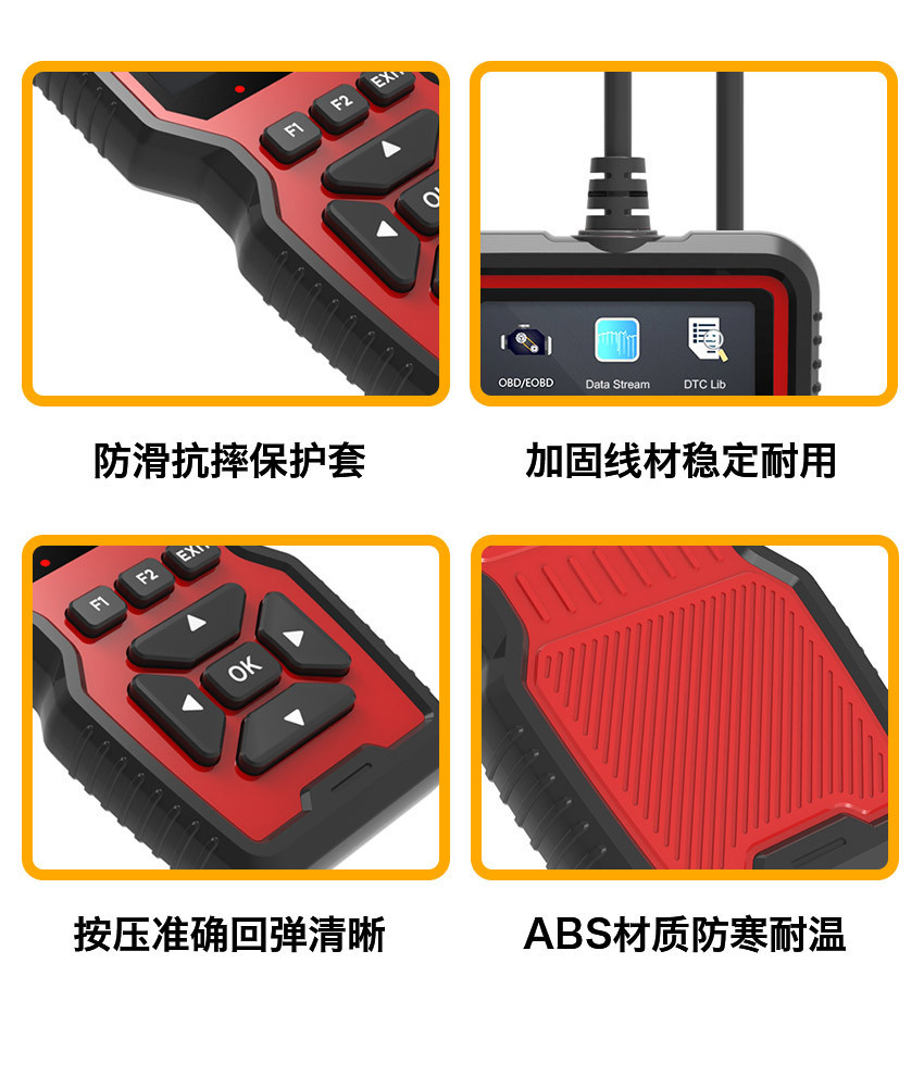 Foreign Trade V519 Multi-Language Multi-Function Plug-and-Play Car Engine Fault Diagnosis Tool