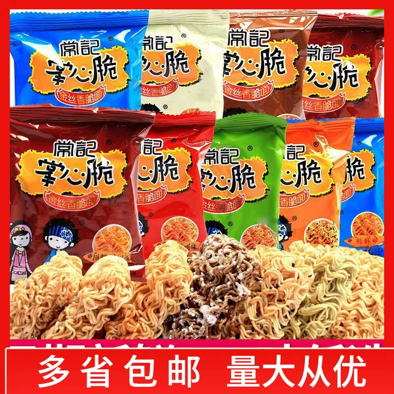 Хрустящая и хрустящая лапша на ладонях