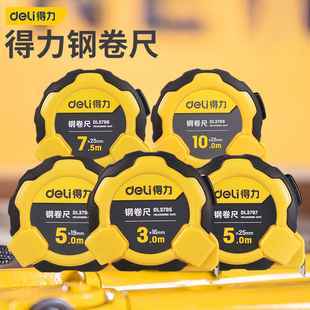 Deli Tape measure 2.3m 5.1m m Stainless Steel Tape measure Industrial Woodworking measurement High-precision metric and Inch Box Ruler