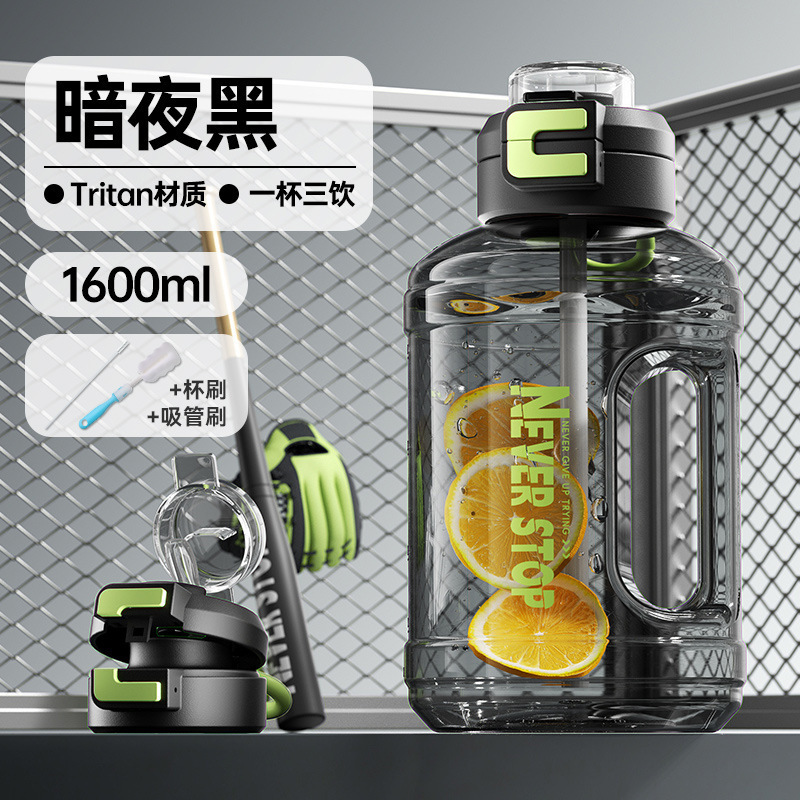 Tritan水杯大容量大号吨桶吨健身水壶男运动塑料水瓶顿顿桶|undefined