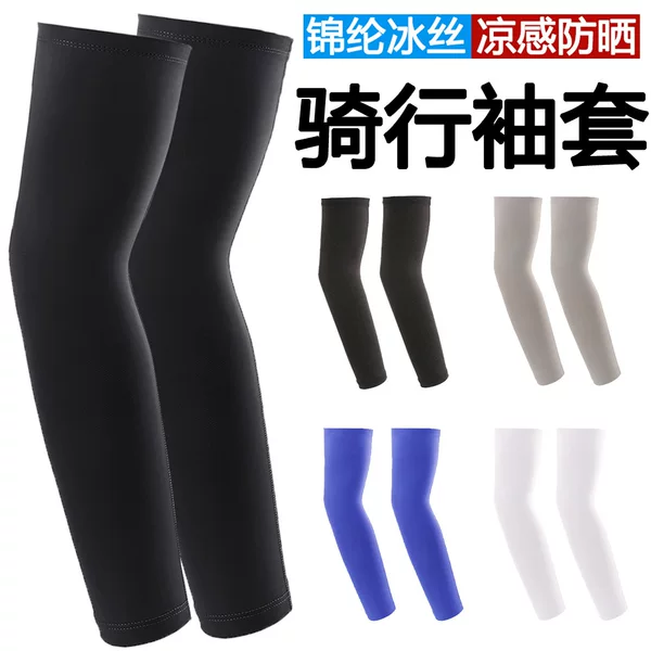 Summer Cycling Ice Silk Sleeves, Outdoor Sun Protection Nylon Real Ice Silk Sleeves, Men's and Women's Sports Sweat-Absorbent Breathable Arm Sleeves