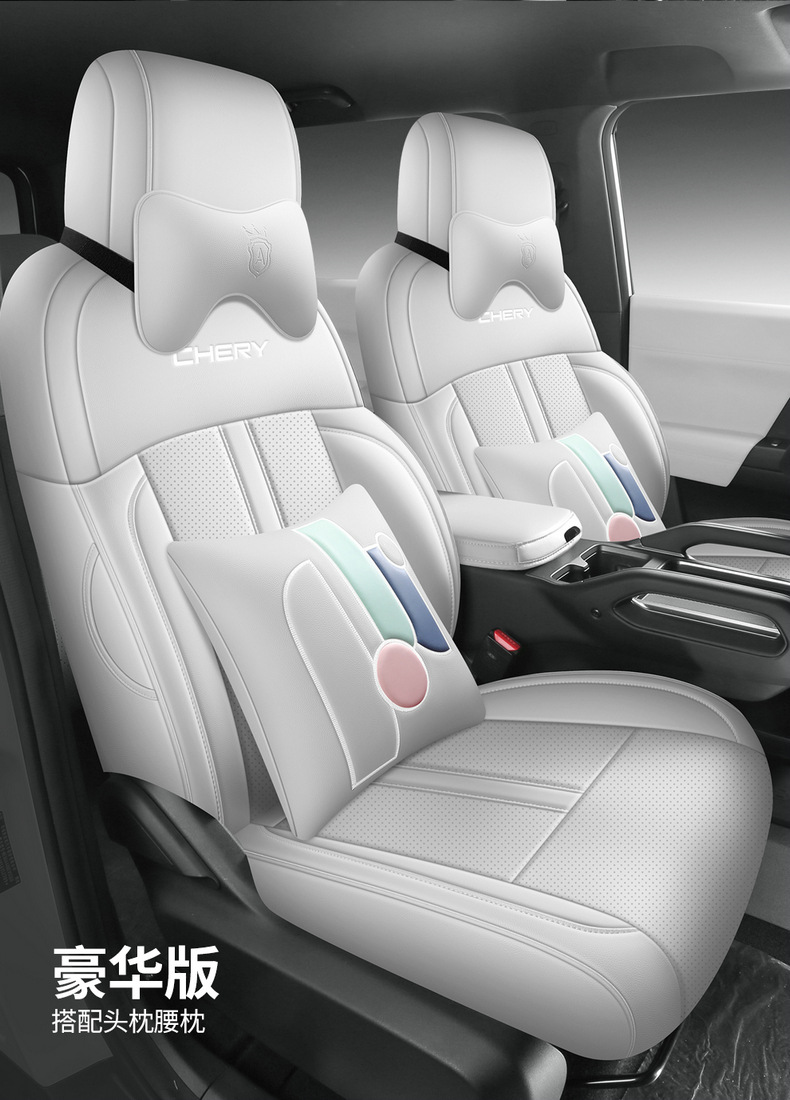 Supports drop shipping, Fengyun X3L perforated leather wear-resistant car seat cushion, full coverage specialized car seat cover