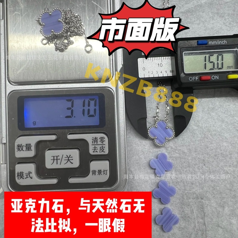 高版本银四叶草项链渡18K金是手链玫瑰红玉髓玛瑙白贝吊坠锁骨链|undefined