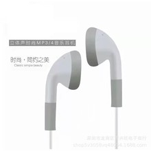 手机音乐耳机便宜音乐耳机MP3MP4耳机库存耳机入耳式耳机