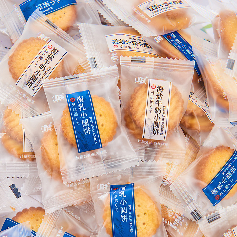 日本の海塩ラウンドビスケットミルククリスピービスケット朝食個別包装バルク計量ビスケット全箱卸売|undefined