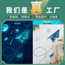 YC001-YW   宇宙月亮星星纸飞机夜光墙贴纸装饰自粘装饰墙