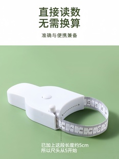 ✅ Household Measurements Ruler Waist Circumference Arm Circumference Leg Circumference Chest Circumference Automatic Measuring Ruler Fitness Tape Measure Portable Soft Leather