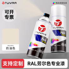 �ڠ�ɫRAL9001����ɫ�ԇ����֓u����޽�����ڰ�ɫ�����ޏͼҾ�