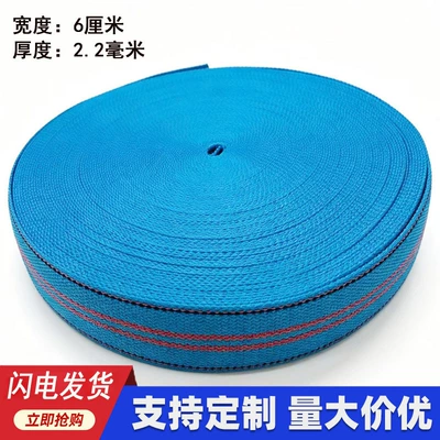 cargo tensioning rope, vehicle-mounted cargo Trailer rope/net/strap - 10m-long-blue-6cm-width-22mm-thick