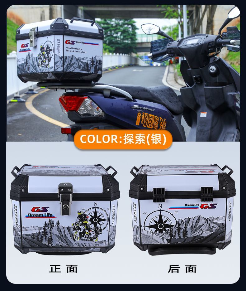 Motorcycle Trunk Large Capacity Trunk Scooter Box Electric Vehicle Trunk Large Universal Extra Large Trunk