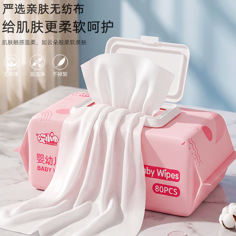 婴儿手口湿巾80片抽大包装卫生清洁湿巾纸带盖宝宝湿纸巾厂家批发
