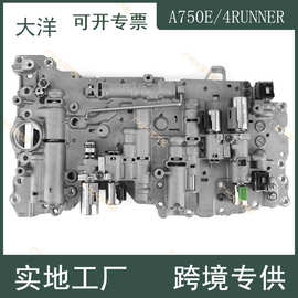 A750E A750F 7档自动变速箱阀体带电磁阀总成 适用于丰田雷克萨斯