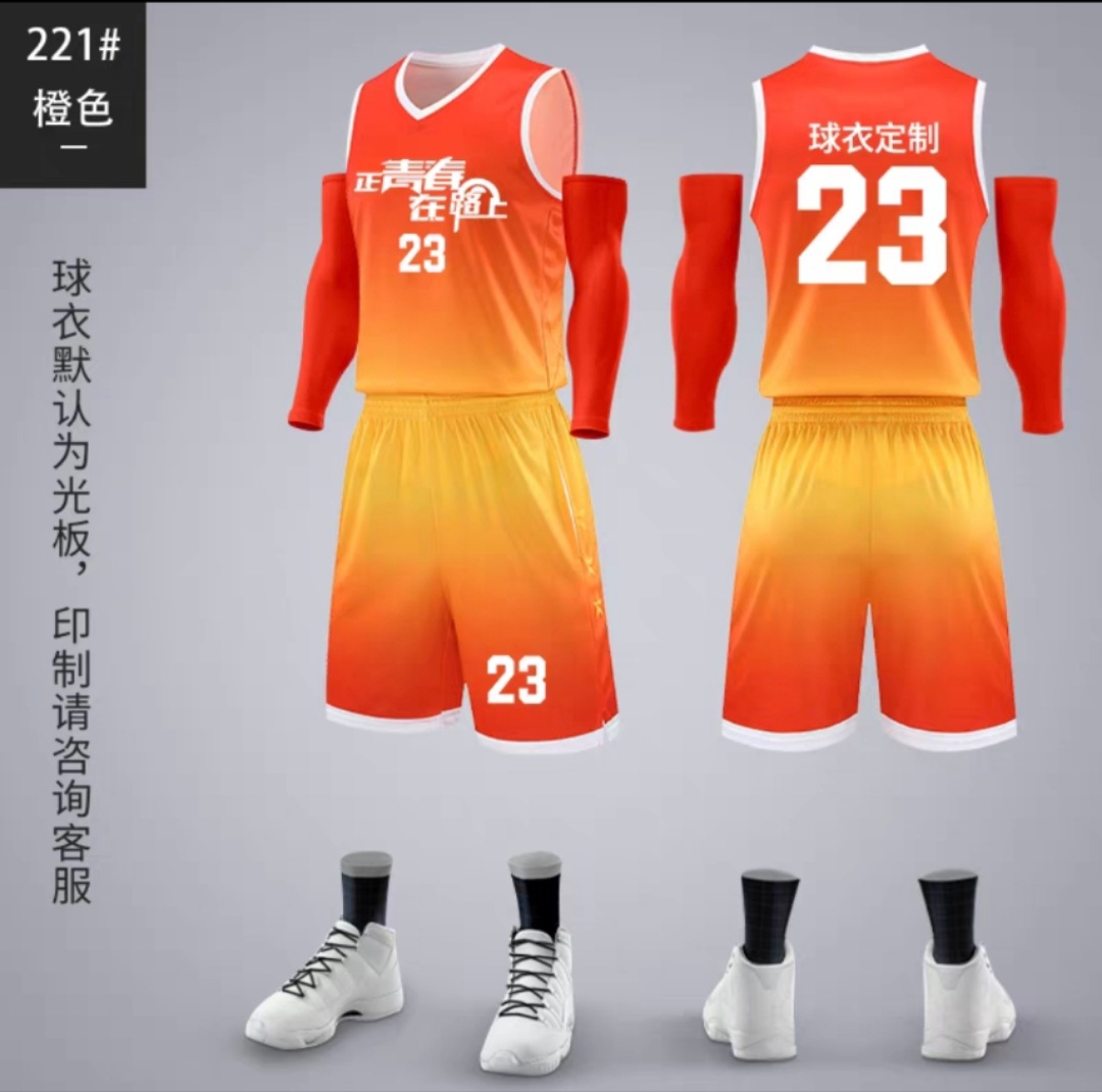 SY - 221 naranja (estadounidense)
