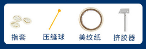 塑钢泥台盆马桶水槽胶缝隙填补剂陶瓷胶防水防霉填缝密封胶速干