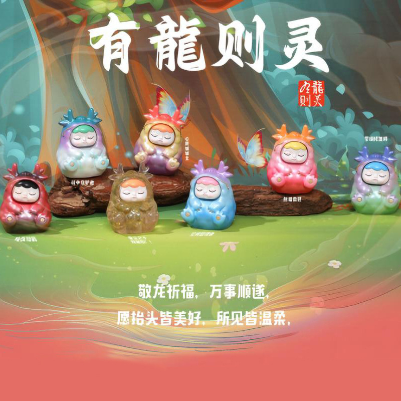 대형 사이즈에는 Dragonze Ling이 무작위로 1개 포함됩니다.