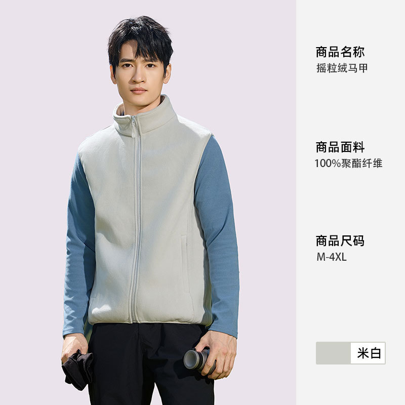 摇粒绒工作服马甲定制印logo字秋冬企业团体活动工装背心现货批发|undefined