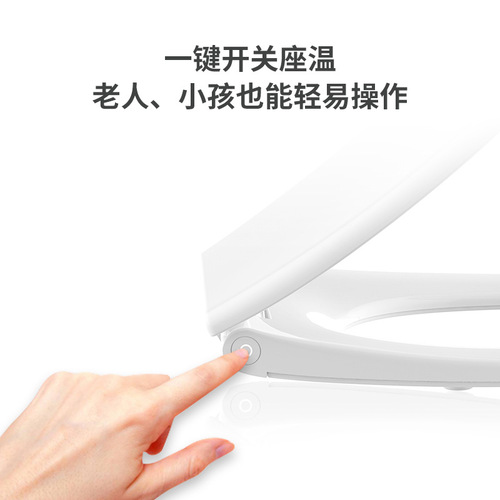 OD59 Wholesale Smart Toilet Seat Home Universal Toilet Ring Electric Slow Closing Constant Temperature Heating Bidet Toilet Toilet Paper