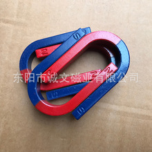 厂家直销喷漆U80*60*10*20 uU形马蹄形教学磁铁 条形教学磁铁