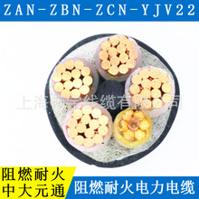 ZAN-YJV22铜芯阻燃耐火铠装电力电缆 交联聚乙烯XLPE 中大元通