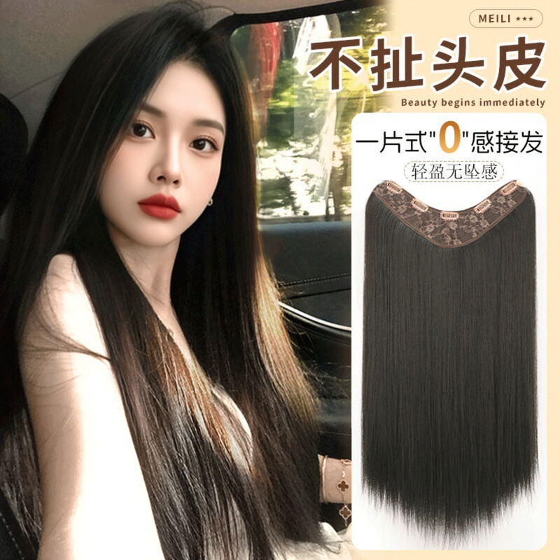 Long Hair Wig for Women, One-Piece Wig to Increase Hair Volume, Fluffy Artifact, Artificial Hair, Light and Traceless Long Straight Hair Wig Long Hair Wig for Women, One-Piece Wig to Increase Hair Volume, Fluffy Artifact, Artificial Hair, Light and Traceless Long Straight Hair Wig