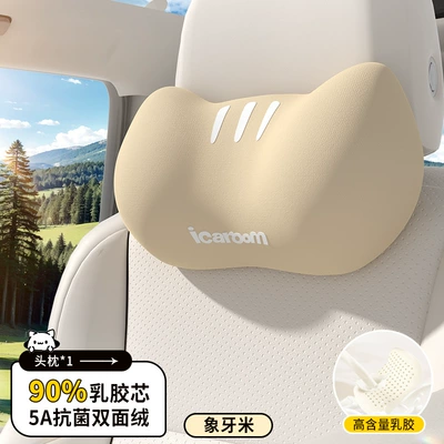 Headrest, Cushion Pillow - single-headrest-i-r567ak-m-ivory-white