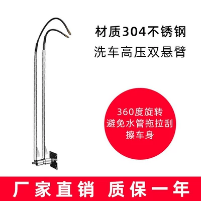 All-In-One Machine, Car washing machine
