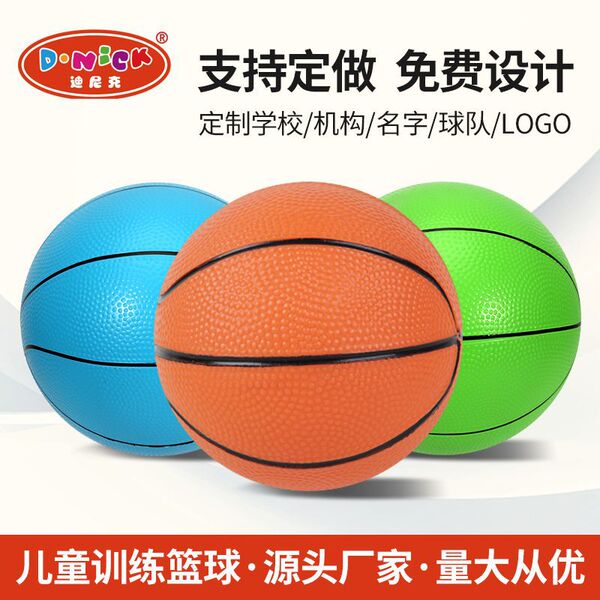 Toy PVC