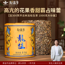 һ�����l����̖1000g�������~2021�²������R�_�Ř���ն������~