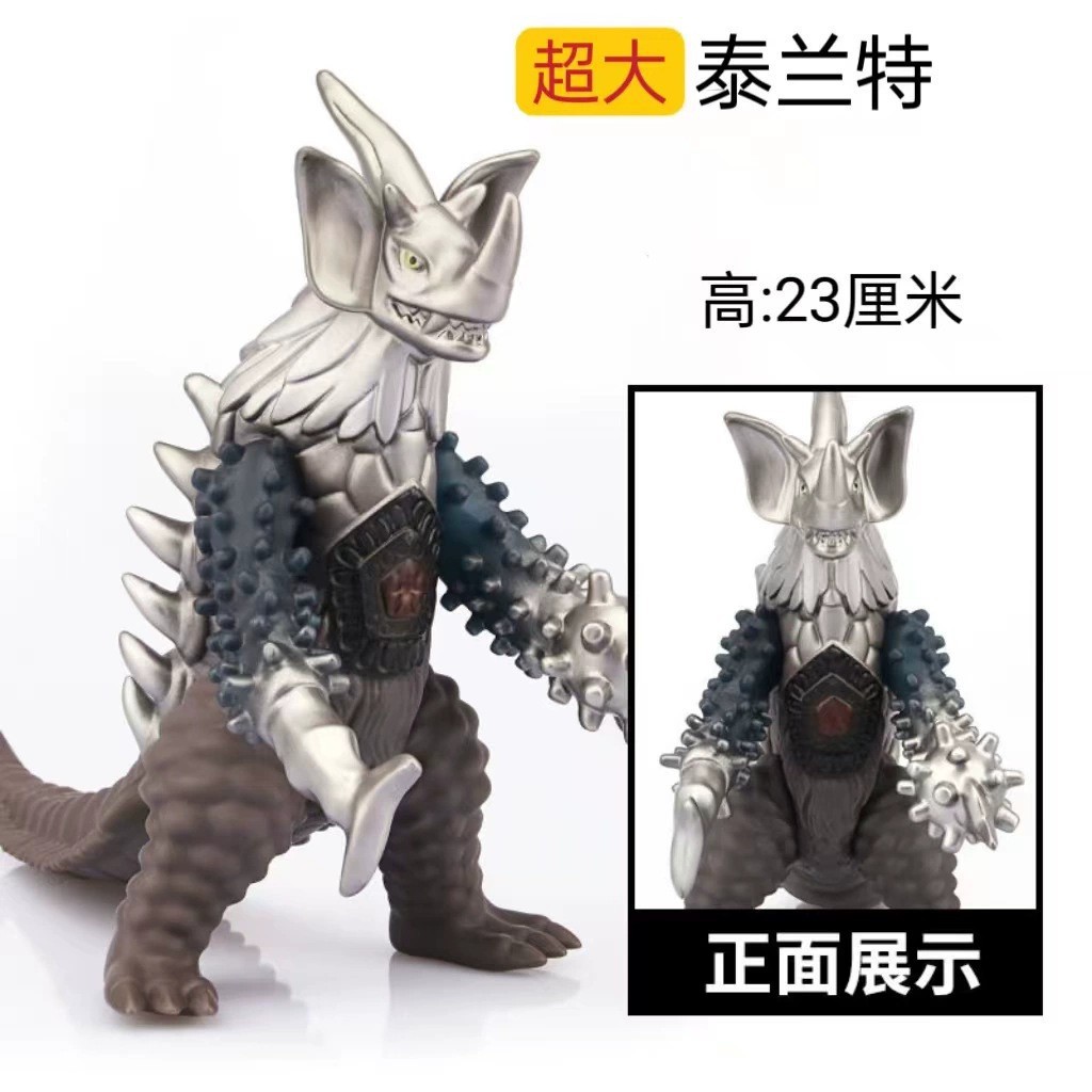 大型モンスタービニールソフトラバーウルトラマンモンスターおもちゃ男の子子供のおもちゃ夜市景勝地露店モンスター