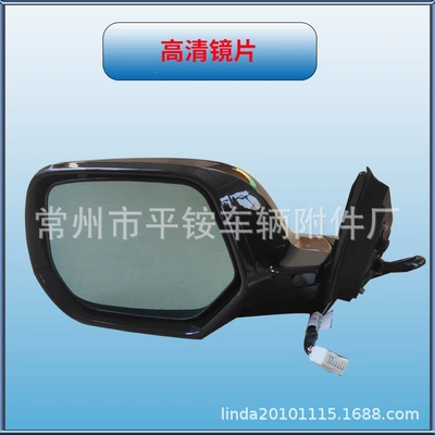 Mirror Assembly Reversing Rear mirror/rearview mirror assembly