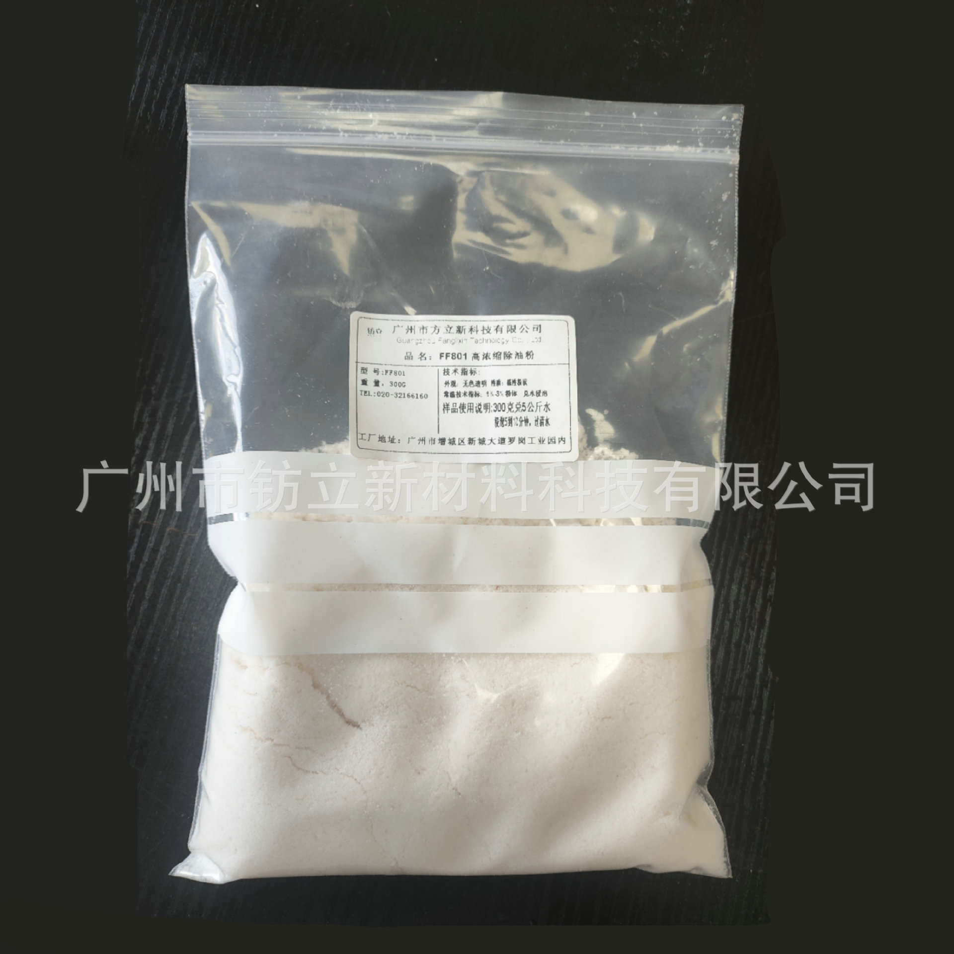 906495b8-da10-4d9d-bc0e-60d58a