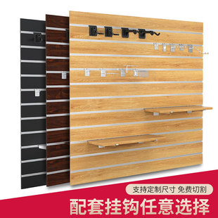 Decorative Groove Board Piano Line Guitar Musical Instrument Display Rack Mobile Phone Accessories Wall Universal Jewelry Hanging Board Shelf Multifunctional Pit Board