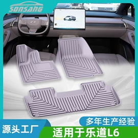 专车专用脚垫;汽车地毯;通用脚垫