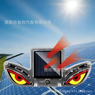 Other lights, Warning Light Multi-mode LED Solar