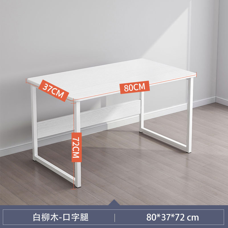 [클래식] 웜화이트 80*37*72cm