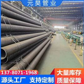 无缝管;合金管;锅炉管