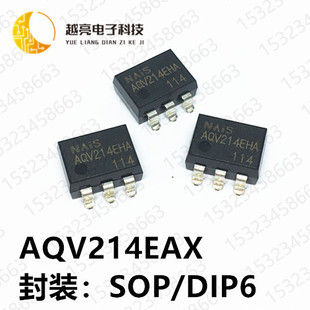 �����M�� AQV214EAX AQV210EHA AQV212EAX �NƬSOP6 ���ٹ���