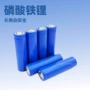 毫安14500玩具应急灯锂电池